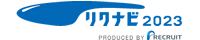 リクナビ